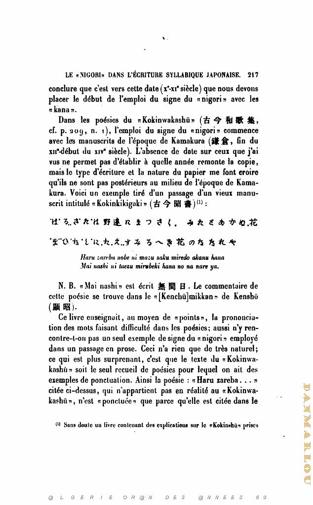 JOURNAL ASIATIQUE PAR J. CANTINEAU 1927_000629.jpg